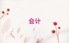 Ǳ^(q)W(xu)(hu)Ӌ(j)Cȥĺ