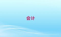 2025Bע(c)(hu)Ӌ(j)ʮ