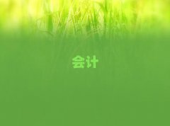 2025й(hu)Ӌ(j)Ӗ(xn)ǰʮ
