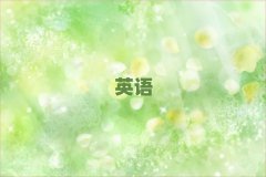 SW(xu)satʲôW(xu)У