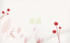 2025ʯfL^(q)WӢZZǰ10