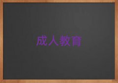 ͨõ˼W(xu)У