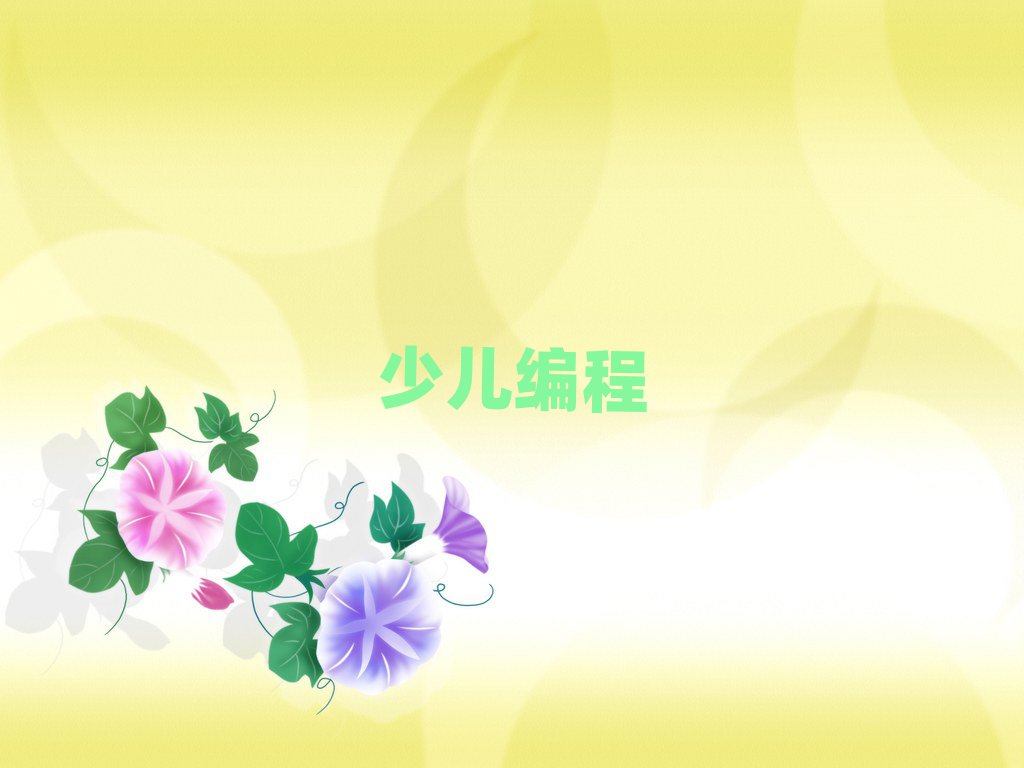 2019L(zhng)ɳļСW(xu)W(xu)Ӗ(xn)