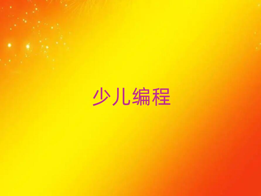 ϺكӖ(xn)W(xu)У