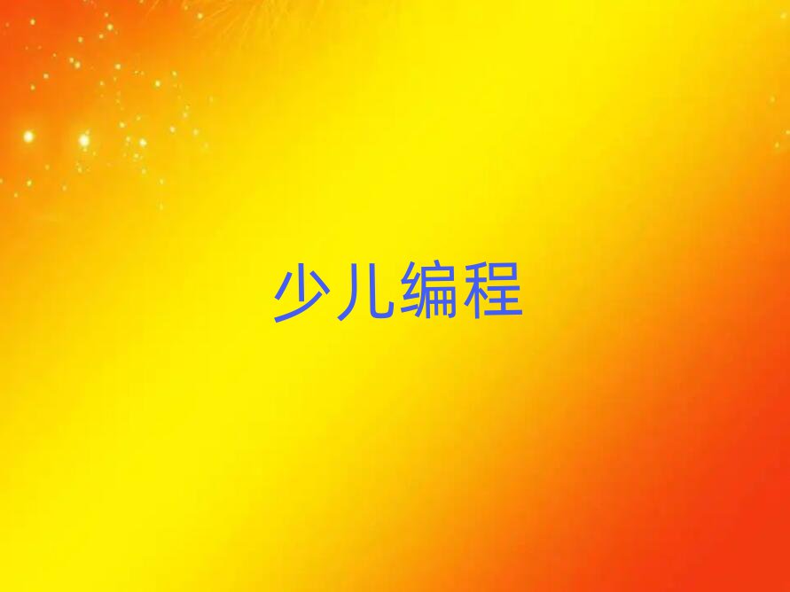 (yng)كӖ(xn)W(xu)У