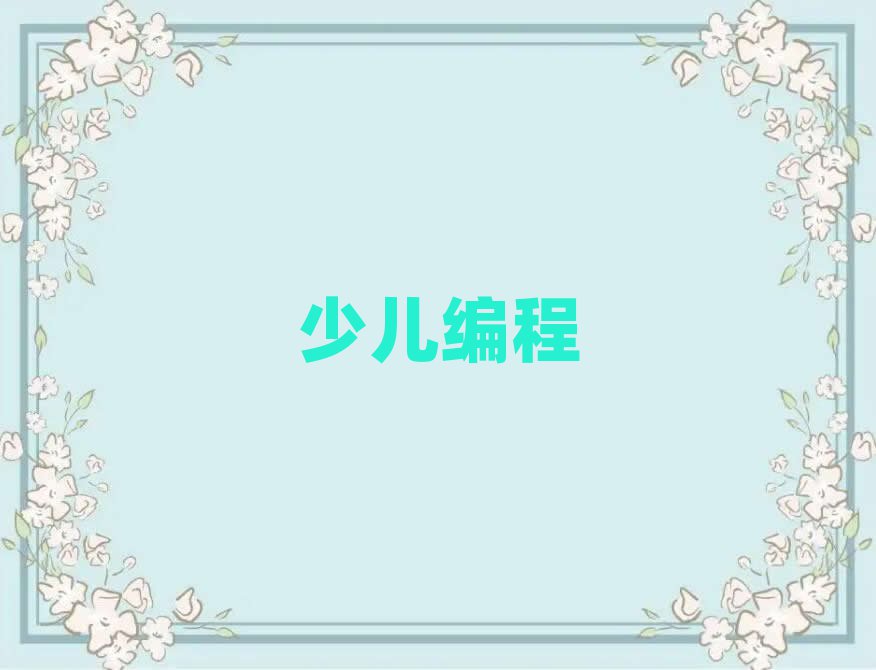 2019簲Ă(g)W(xu)УW(xu)׃W(xu)̺