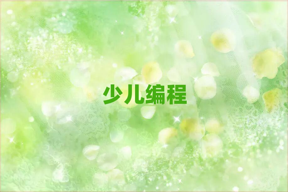 2020걱^(q)СW(xu)Ӗ(xn)ʲôr