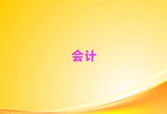 2025dע(hu)Ӗ(xn)ļҺ
