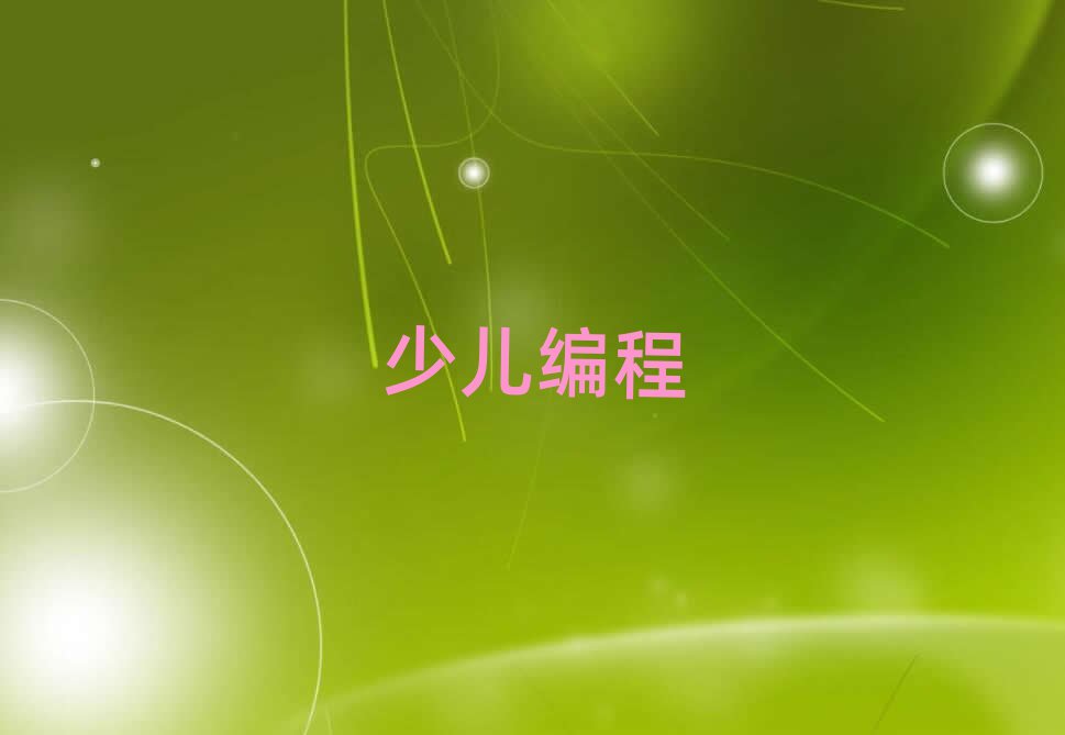 2019걱^(q)W(xu)(x)كW(xu)python̵ČW(xu)У