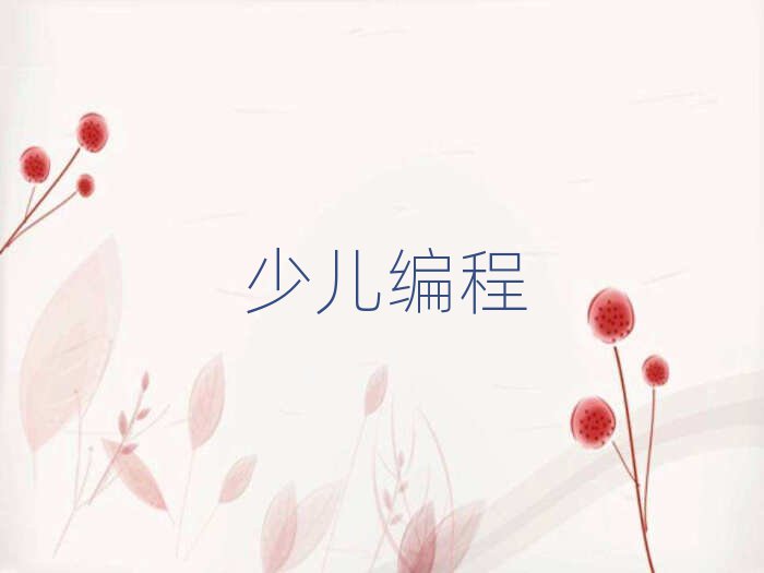 2020̫ԭСW(xu)Ӗ(xn)
