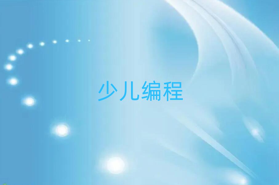 ̫ԭСW(xu)Ӗ(xn)W(xu)У