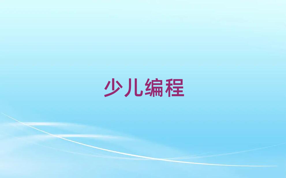 2019BكW(xu)scratch(bo)
