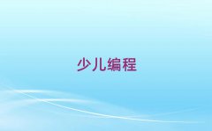 2025BكW(xu)scratch