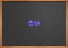ϲ(hu)Ӌ(j)㻯Ӗ(xn)ļҺ