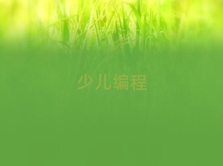 2019Ϻ׃W(xu)Ӗ(xn)һX