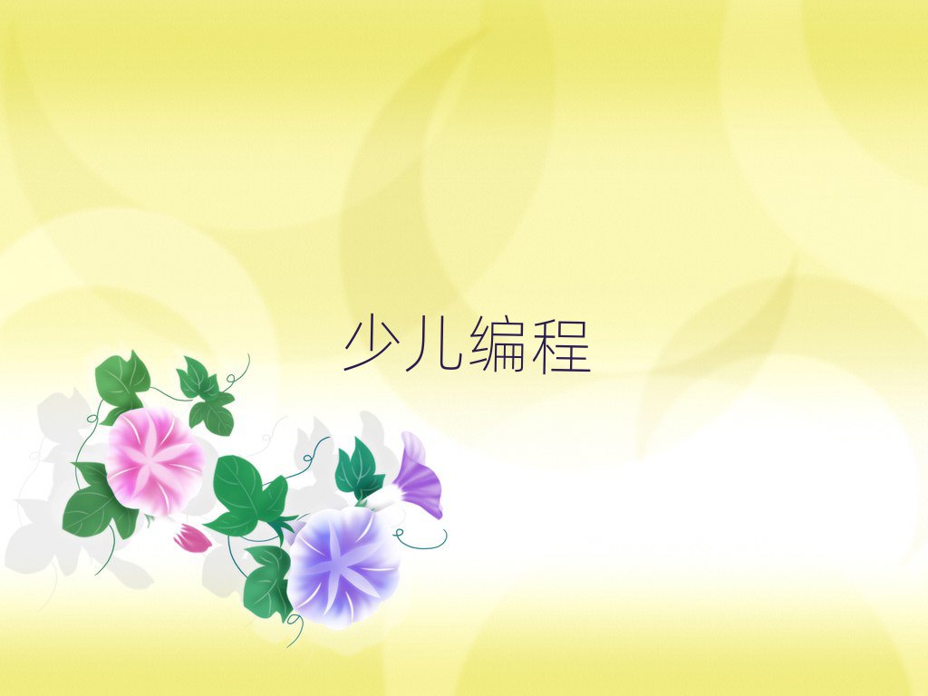 Lɳܽ؅^(q)W(xu)׃W(xu)ă