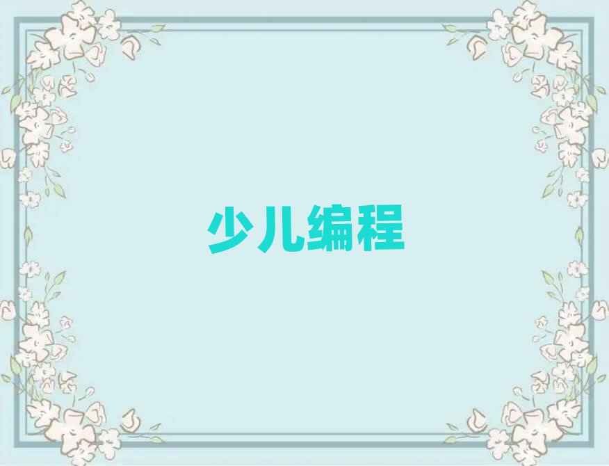 2020ڸ^(q)꾎Ӗ(xn)(bo)_(ki)ʼ