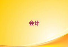 2025_(ti)W(xu)(hu)Ӌ(j)ĘI(y)YC10
