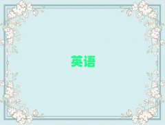 2025(zhn)څ^(q)ӢZ(y)Z(y)Ӗ(xn)ʮ