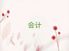2025ͨͨ݅^(q)W(xu)ע(c)(hu)Ӌ(j)