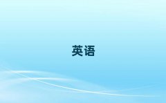 ƽ^(q)(sh)ӢZZW(xu)Уgǰ10