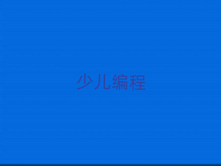 2019ʯfA^(q)W(xu)كW(xu)js̱^õČW(xu)У