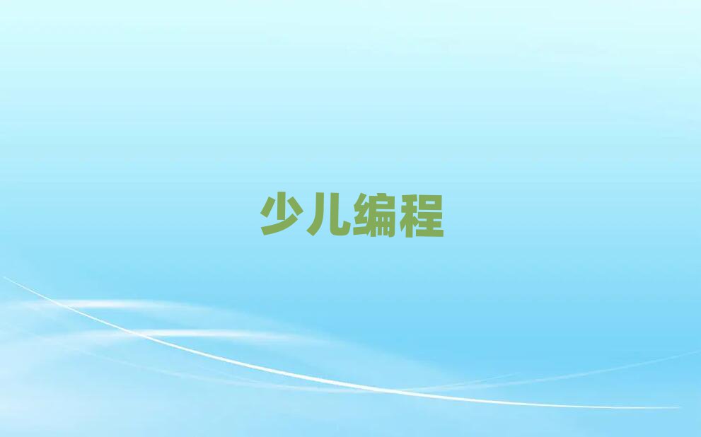 ϺكӖ(xn)W(xu)У