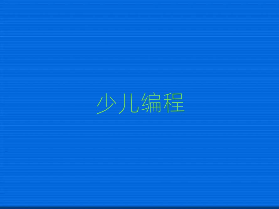 ݌W(xu)С̰