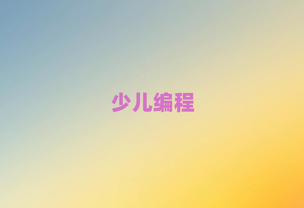2020걱ͨ݅^(q)СWӖ_ʼ