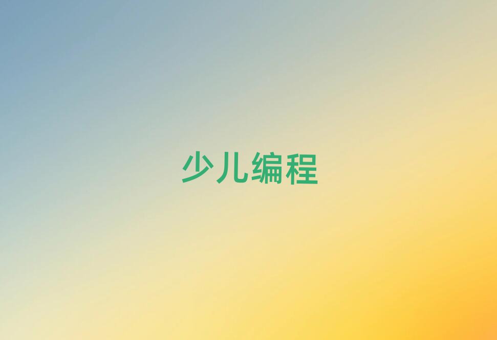 С