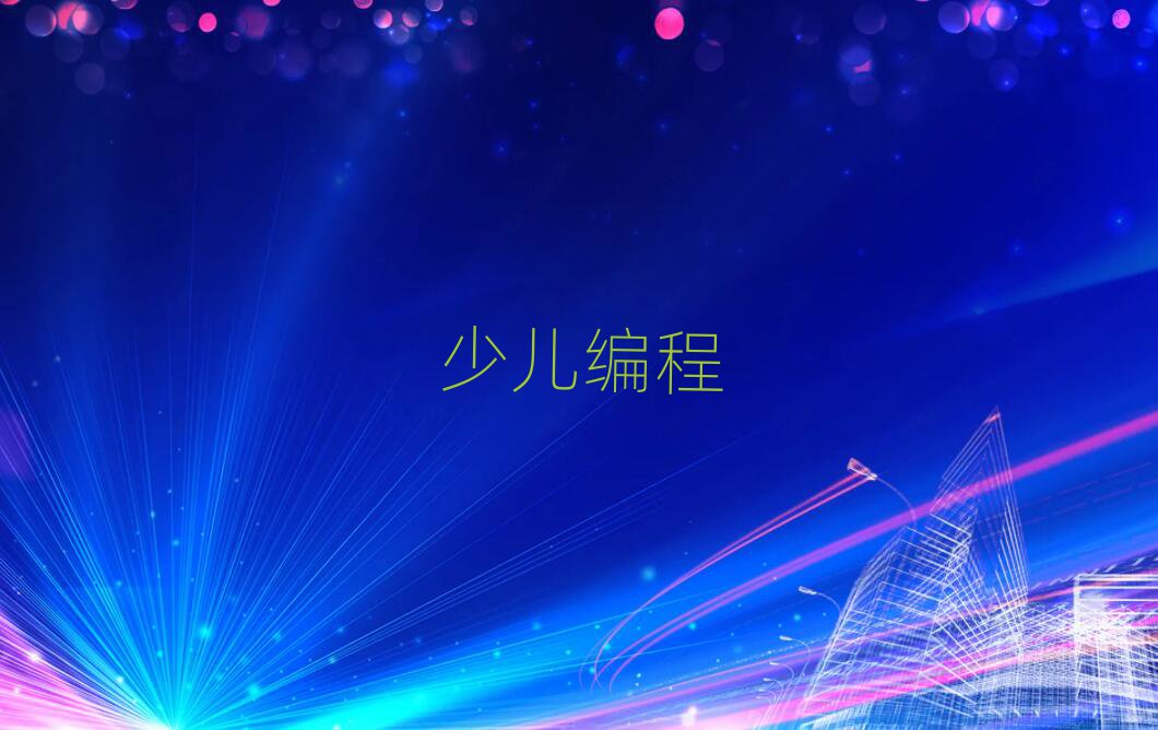 2019ꖝ^(q)كW(xu)jsٳɰ