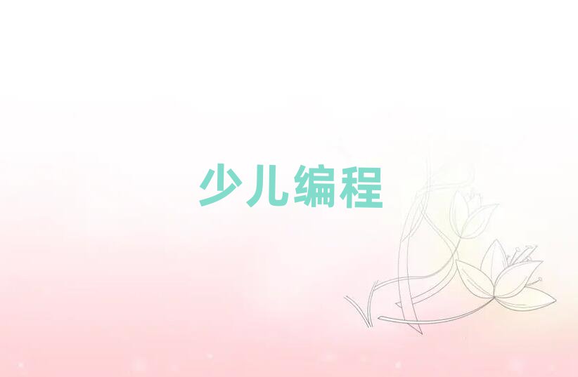 VscratchӖ(xn)W(xu)У