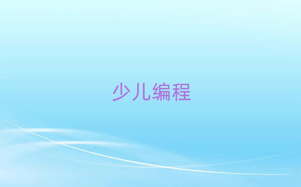 ɶكӖ(xn)W(xu)У