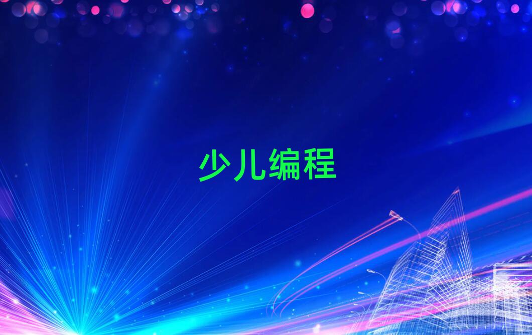 2020°Vݸ̌W(xu)Уrλ