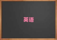 2025ꏈҸیW(xu)(x)ӢZZ