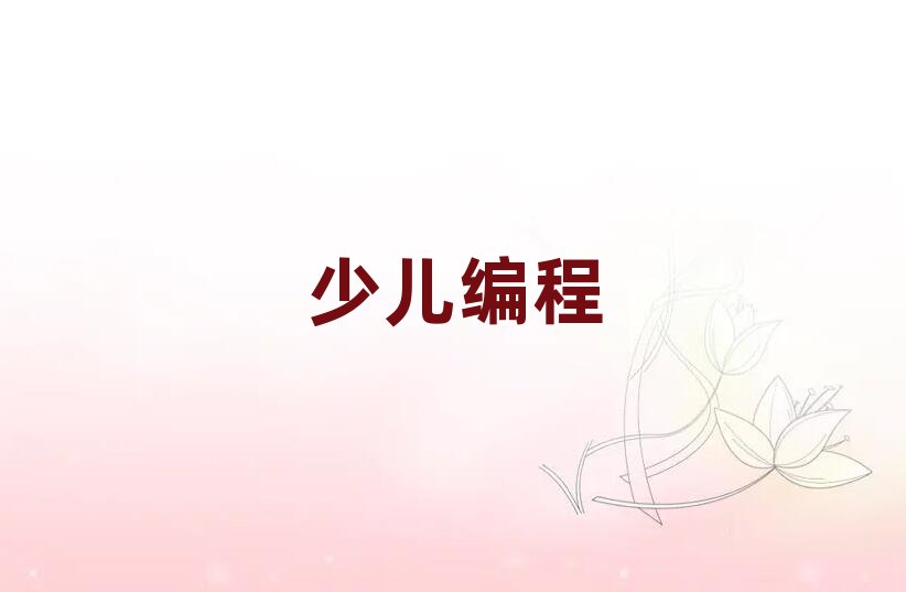 LɳscratchȤζӖ(xn)W(xu)У