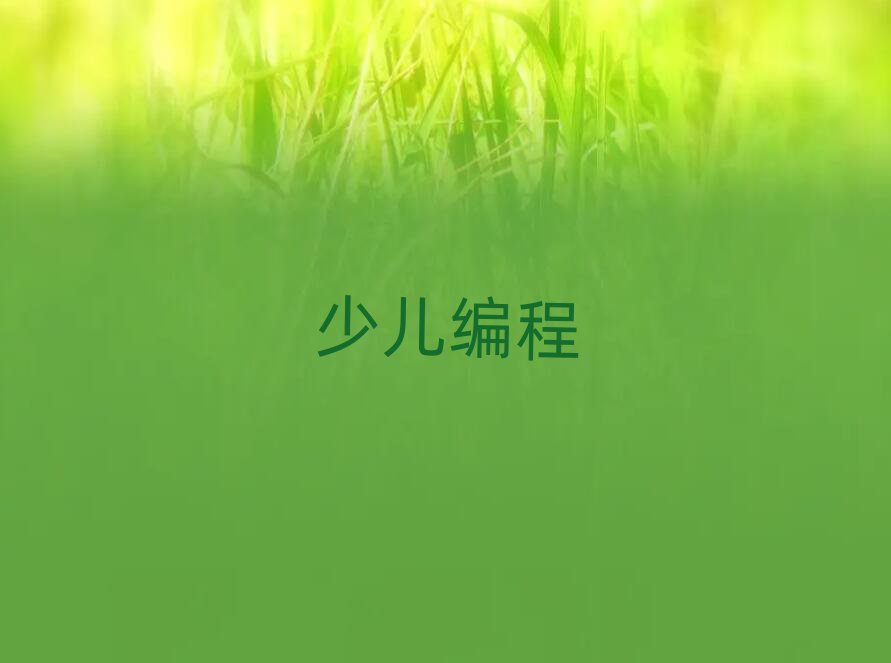 СӖ(xn)W(xu)У