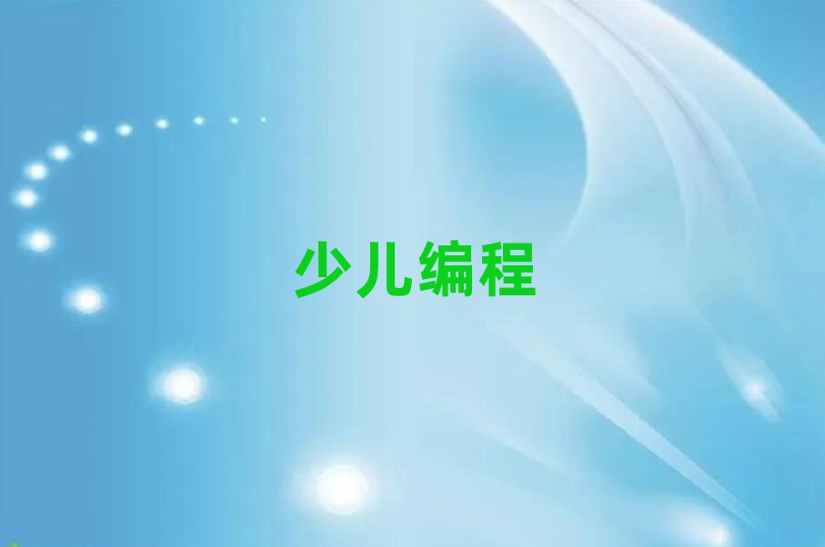 2020걱ͨ݅^(q)СӖ(xn)_ʼ
