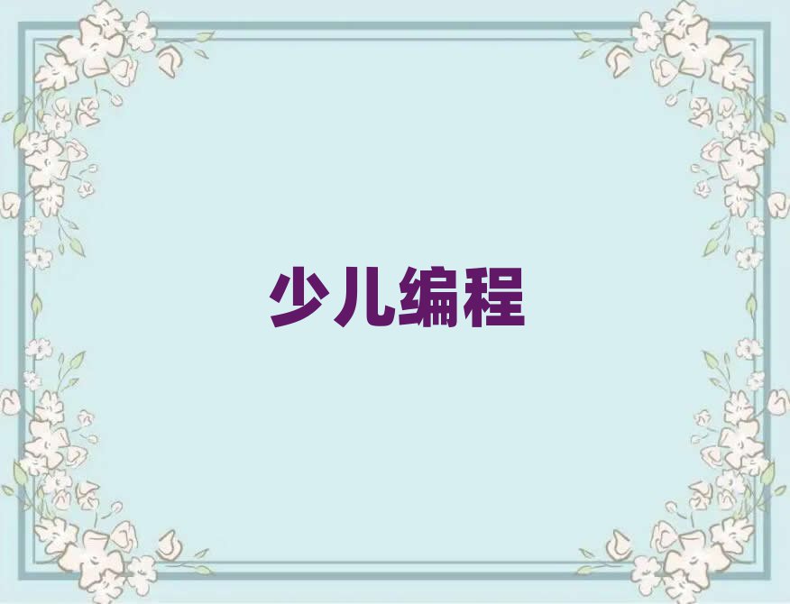 ϺӅ^(q)׃WpʮӖĂ