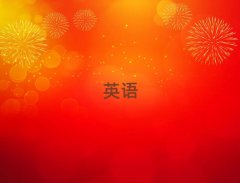 2025ƽ^(q)gW(xu)(sh)ӢZZW(xu)Уǰ10