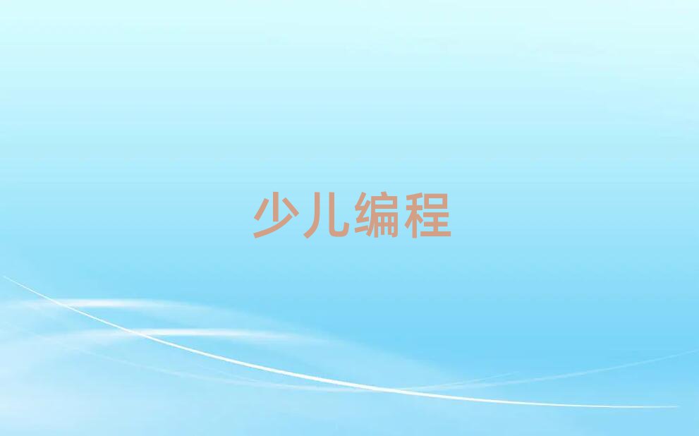 ̫ԭСW(xu)Ӗ(xn)W(xu)У