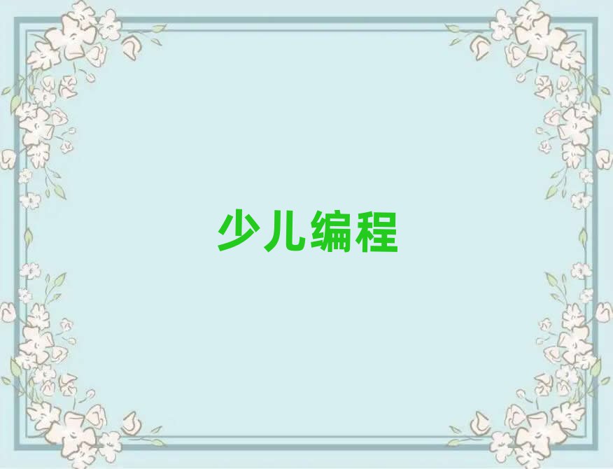 2020°LɳӌW(xu)̌W(xu)Уrλ