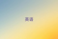 2025̫ԭ(yu)ČӢZZ