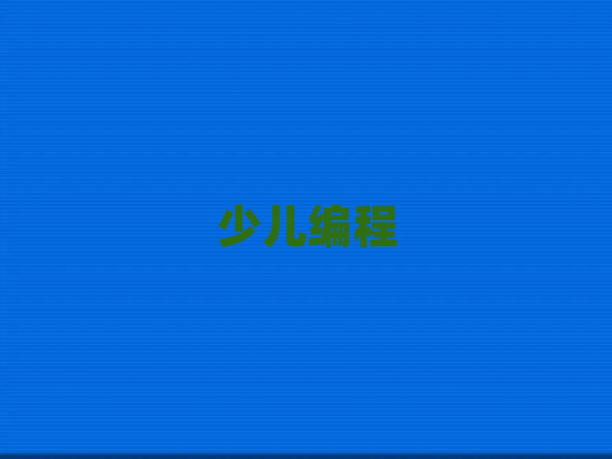 ϺСӖ(xn)W(xu)У