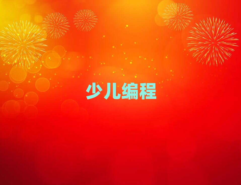 С