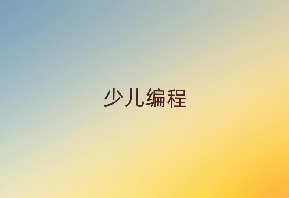 ϺكӖ(xn)W(xu)У