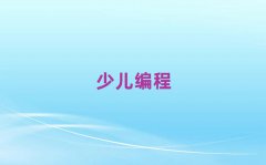 ̫ԭСW(xu)Ӗ(xn)Ԓ