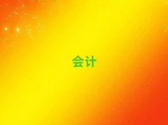 ԴR^(q)W(xu)ؔ(ci)