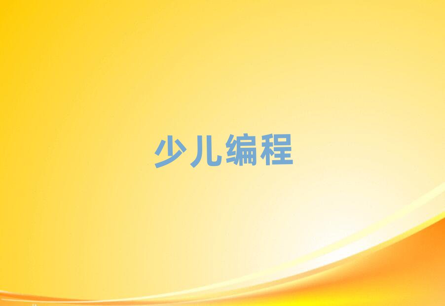 2020(j)ϸ^(q)֪كW(xu)̌W(xu)У