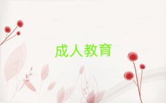 2025ݸиӖ(xn)ַǰʮ